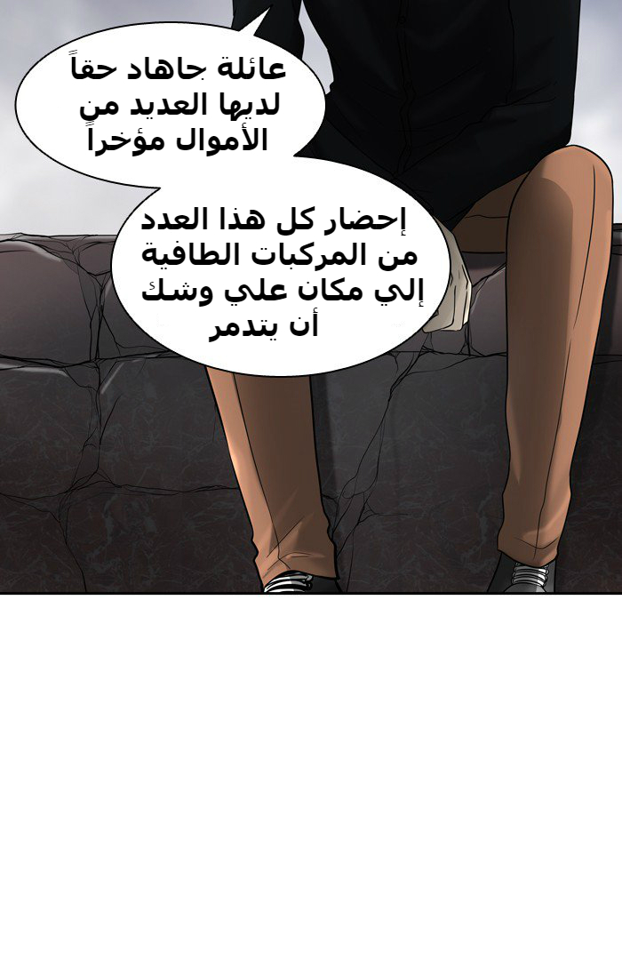 Tower of God 2: Chapter 310 - Page 2