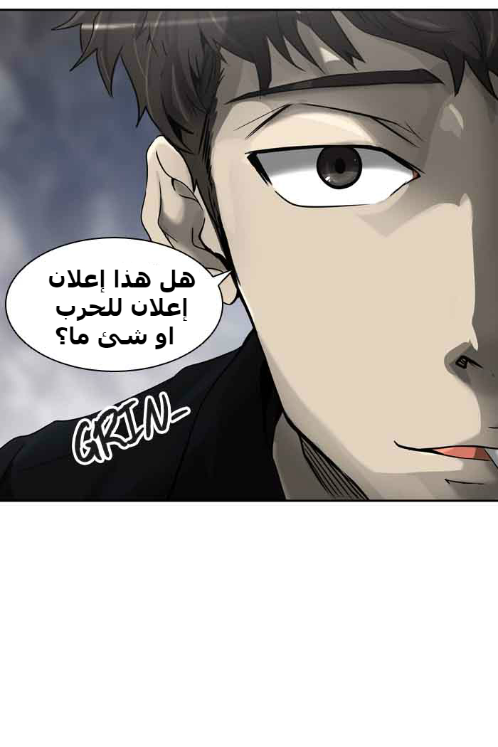 Tower of God 2: Chapter 310 - Page 3