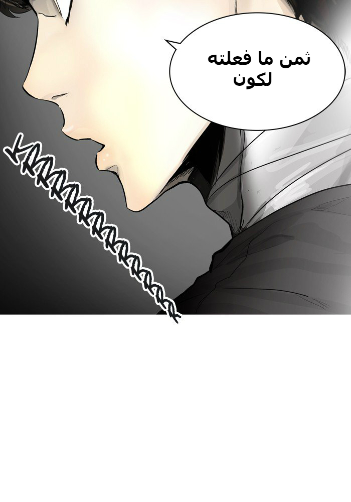 Tower of God 2: Chapter 310 - Page 102