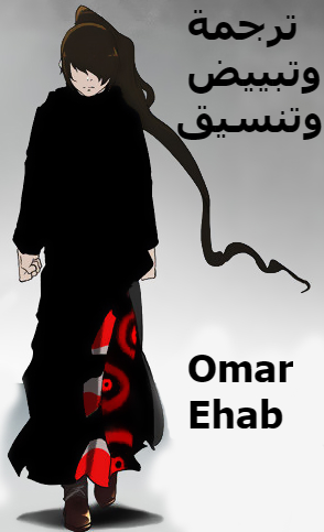 Tower of God 2: Chapter 310 - Page 105