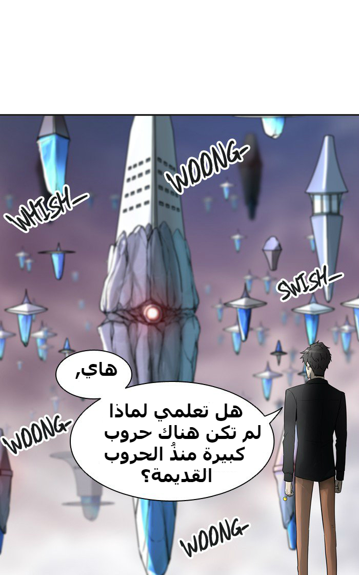 Tower of God 2: Chapter 310 - Page 12