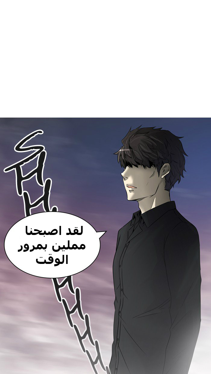 Tower of God 2: Chapter 310 - Page 16