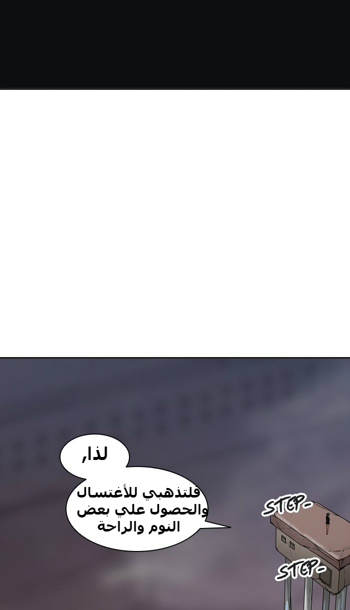 Tower of God 2: Chapter 310 - Page 18