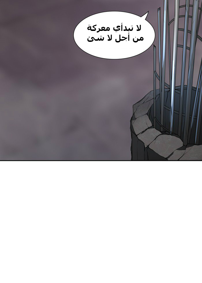 Tower of God 2: Chapter 310 - Page 19