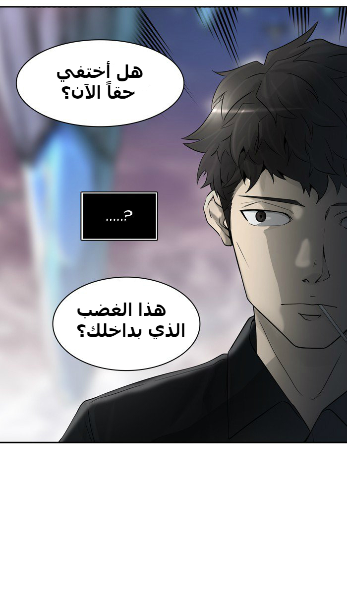 Tower of God 2: Chapter 310 - Page 20