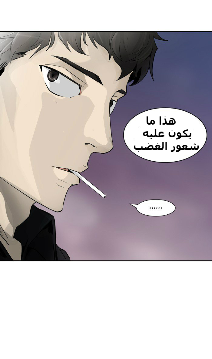 Tower of God 2: Chapter 310 - Page 23