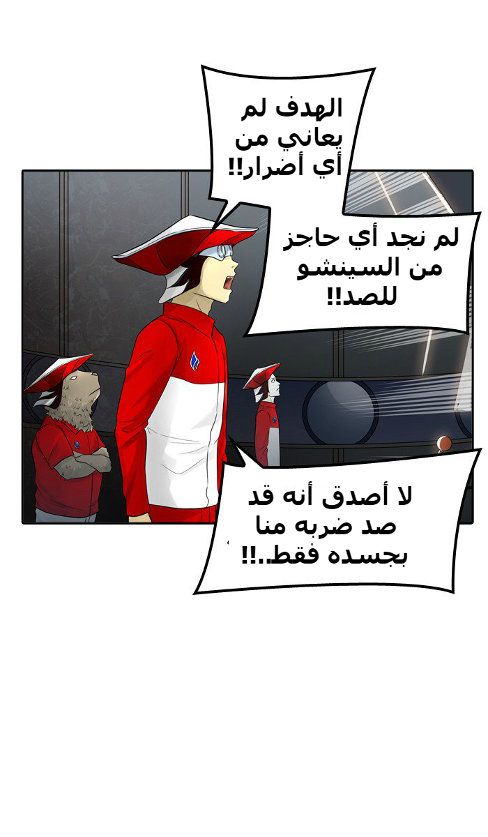 Tower of God 2: Chapter 310 - Page 31