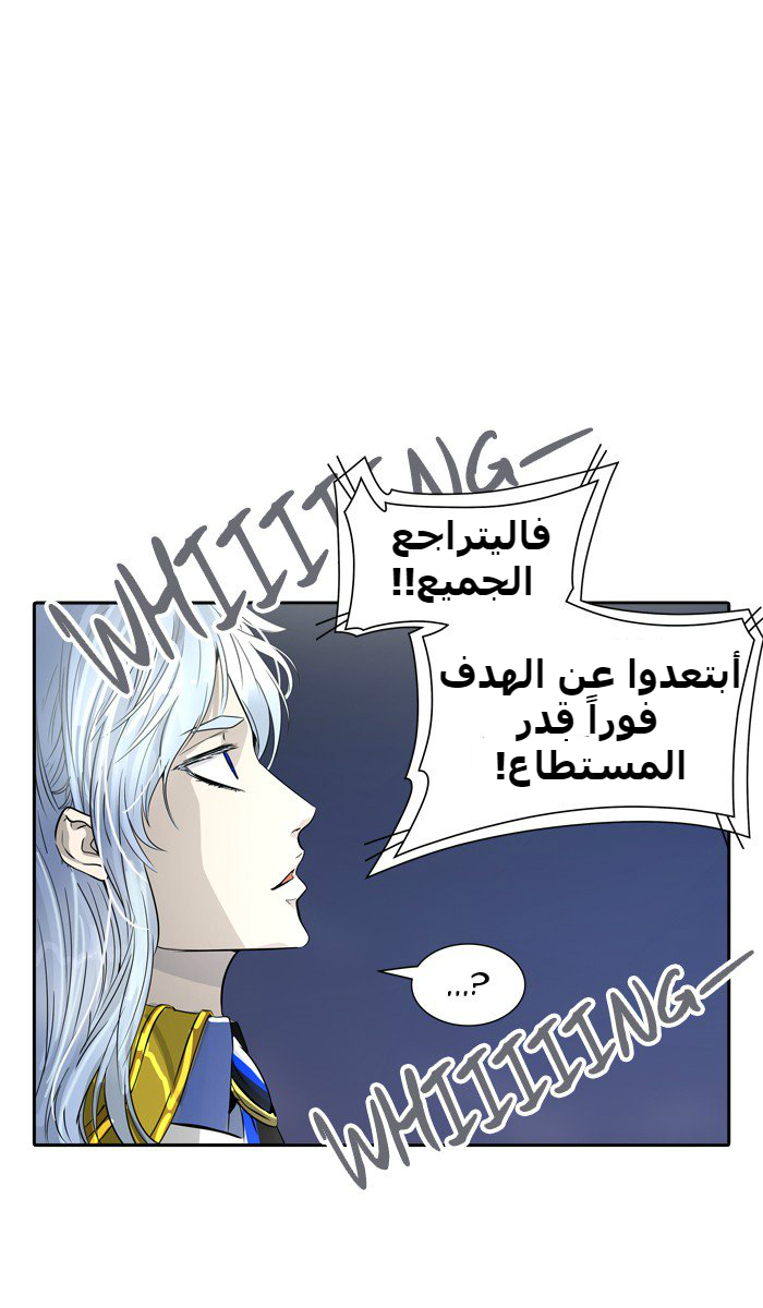Tower of God 2: Chapter 310 - Page 46