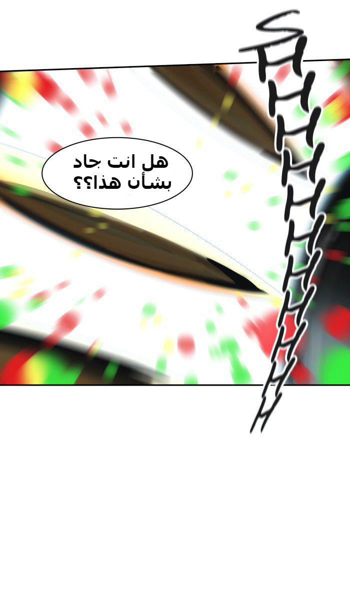 Tower of God 2: Chapter 310 - Page 53