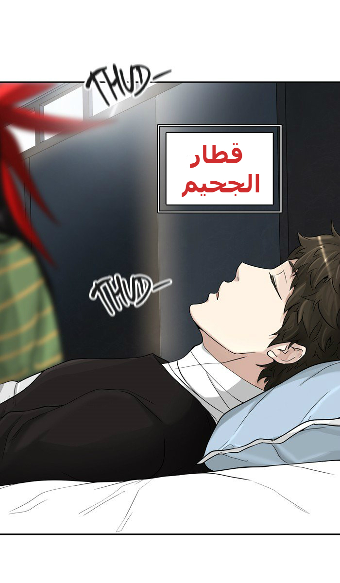 Tower of God 2: Chapter 310 - Page 57