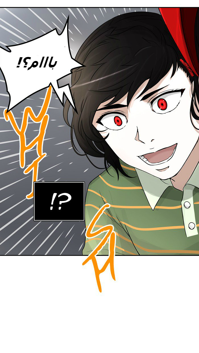 Tower of God 2: Chapter 310 - Page 60