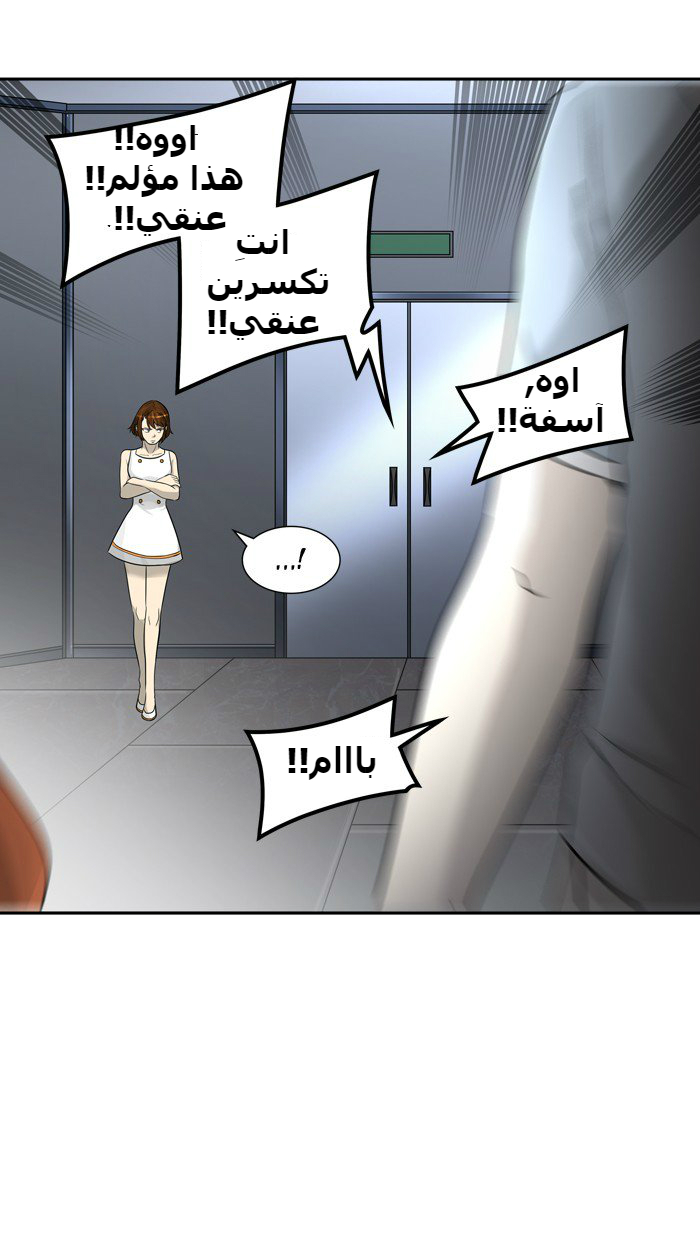 Tower of God 2: Chapter 310 - Page 62
