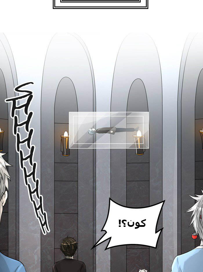 Tower of God 2: Chapter 310 - Page 68