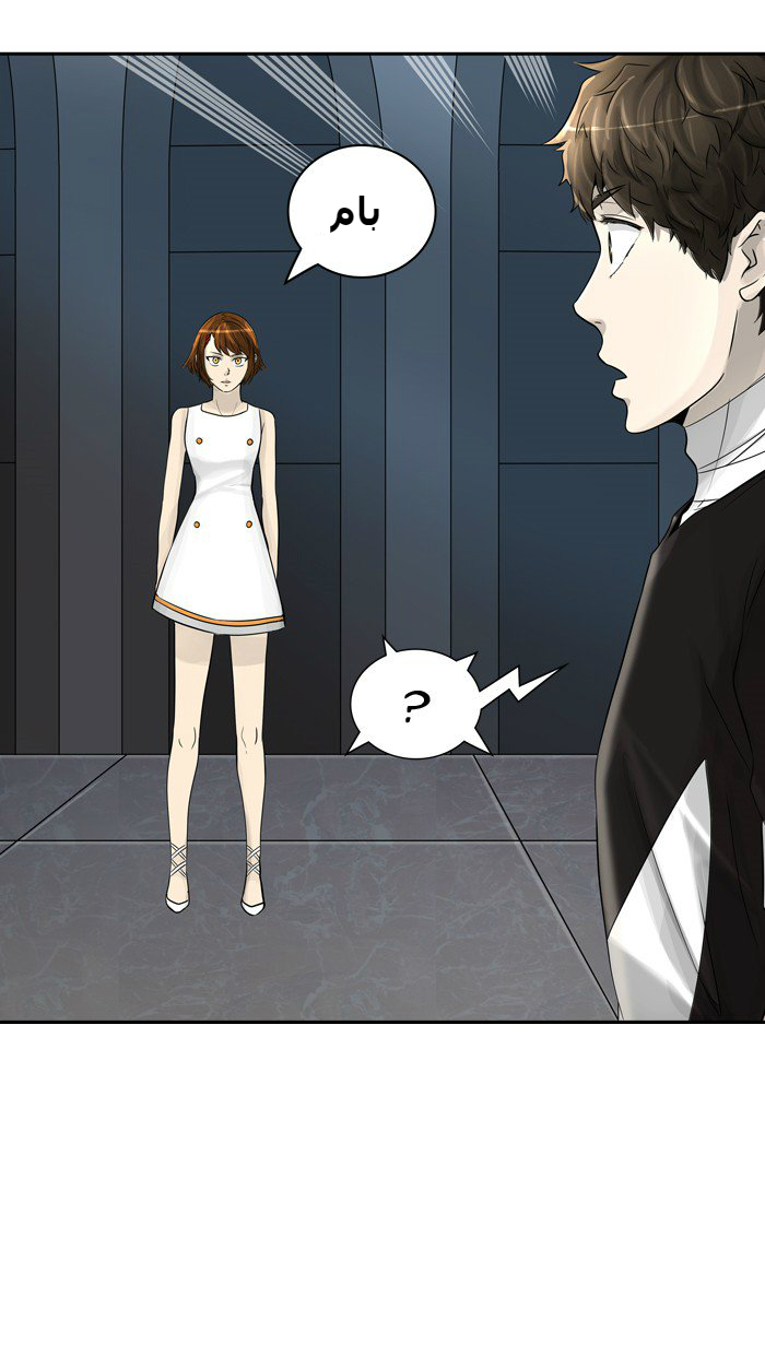 Tower of God 2: Chapter 310 - Page 77