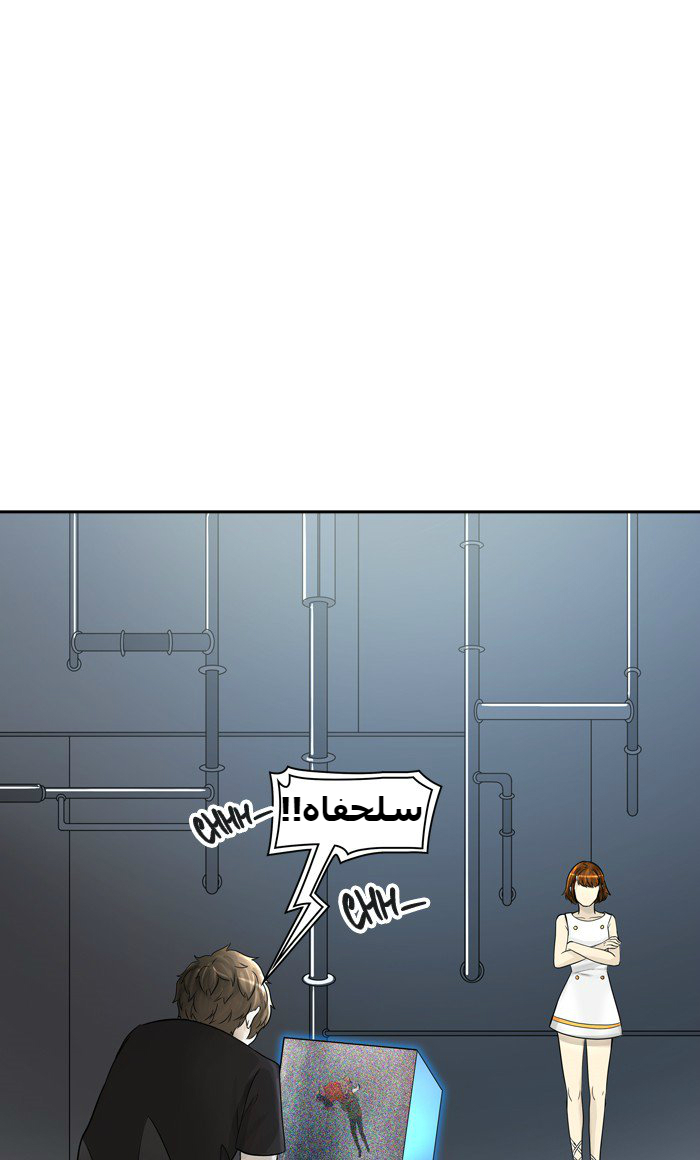 Tower of God 2: Chapter 310 - Page 94