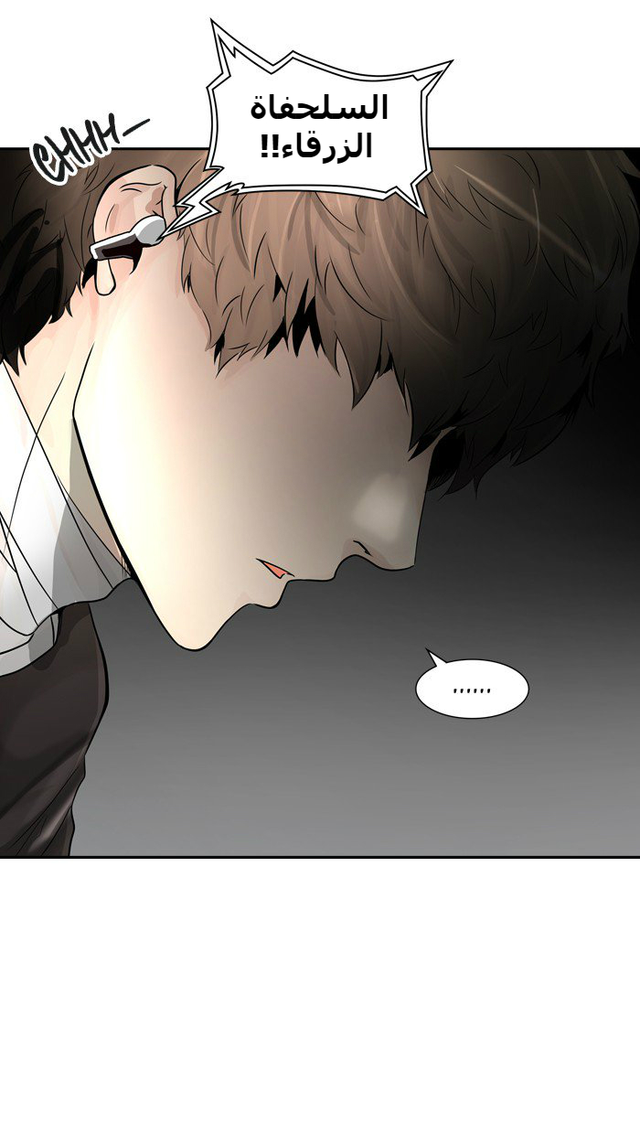 Tower of God 2: Chapter 311 - Page 3