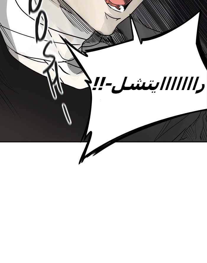 Tower of God 2: Chapter 311 - Page 100