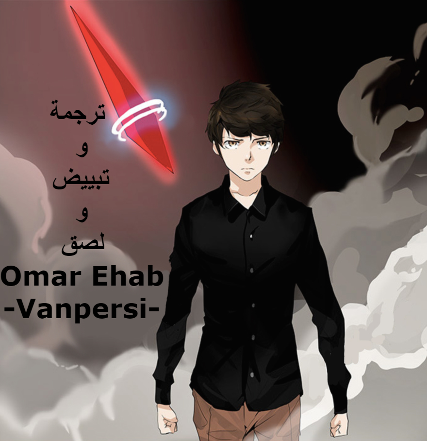 Tower of God 2: Chapter 311 - Page 103