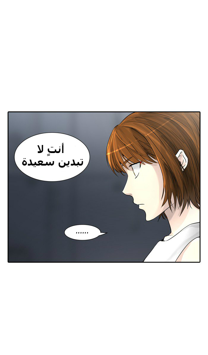 Tower of God 2: Chapter 311 - Page 11