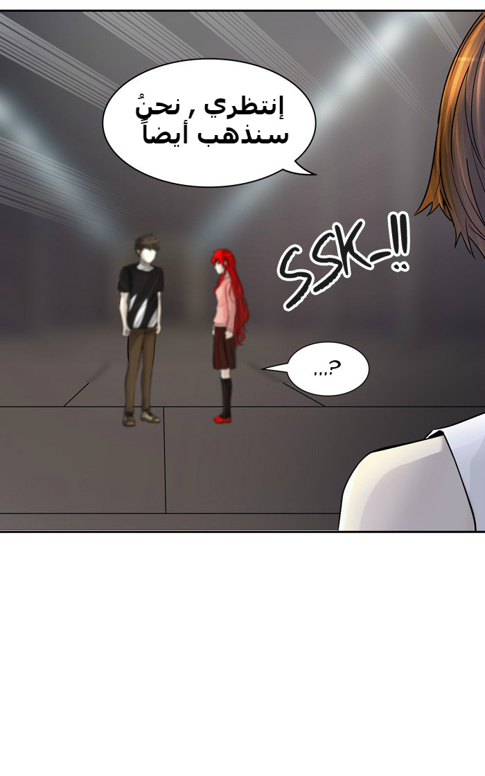 Tower of God 2: Chapter 311 - Page 23