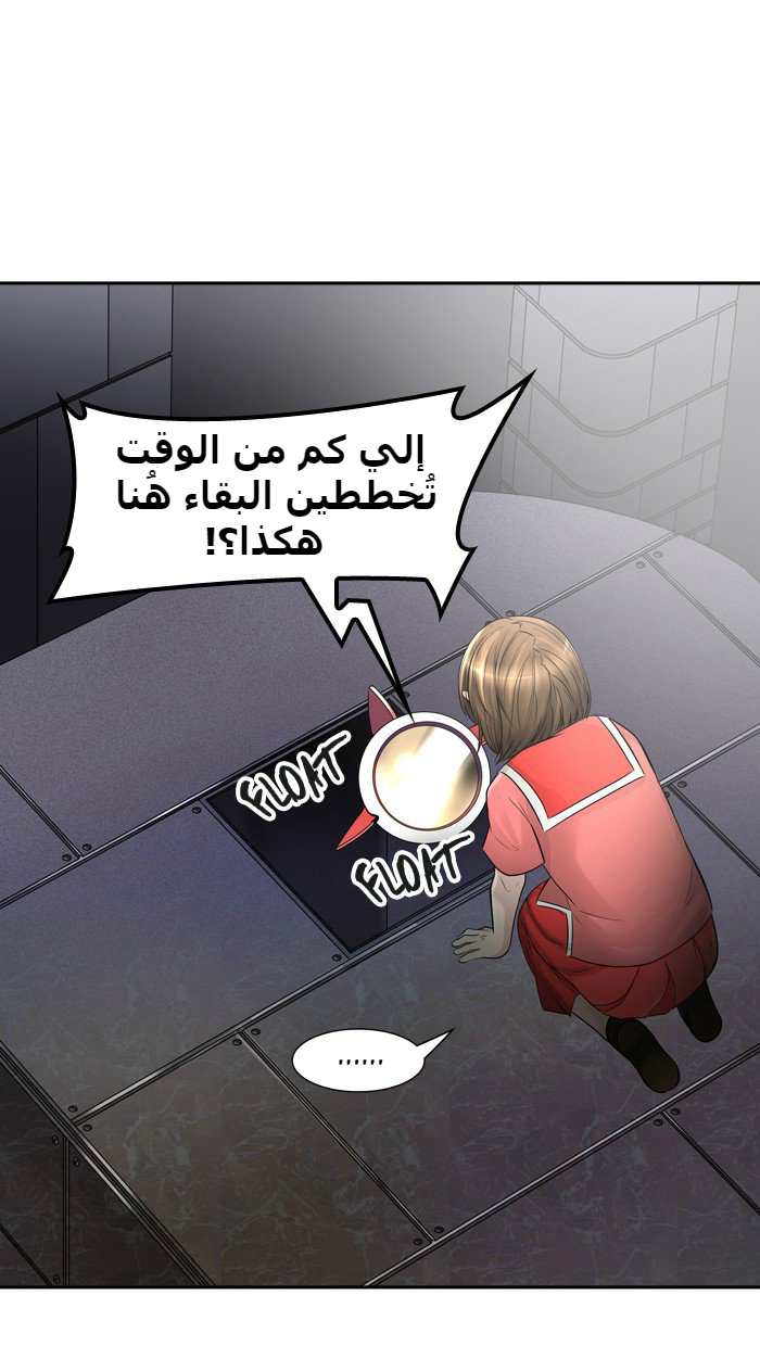 Tower of God 2: Chapter 311 - Page 57