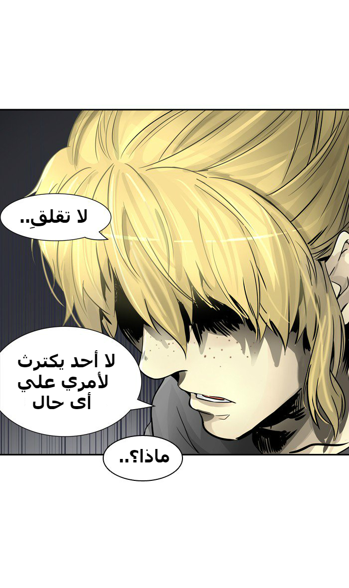 Tower of God 2: Chapter 311 - Page 60