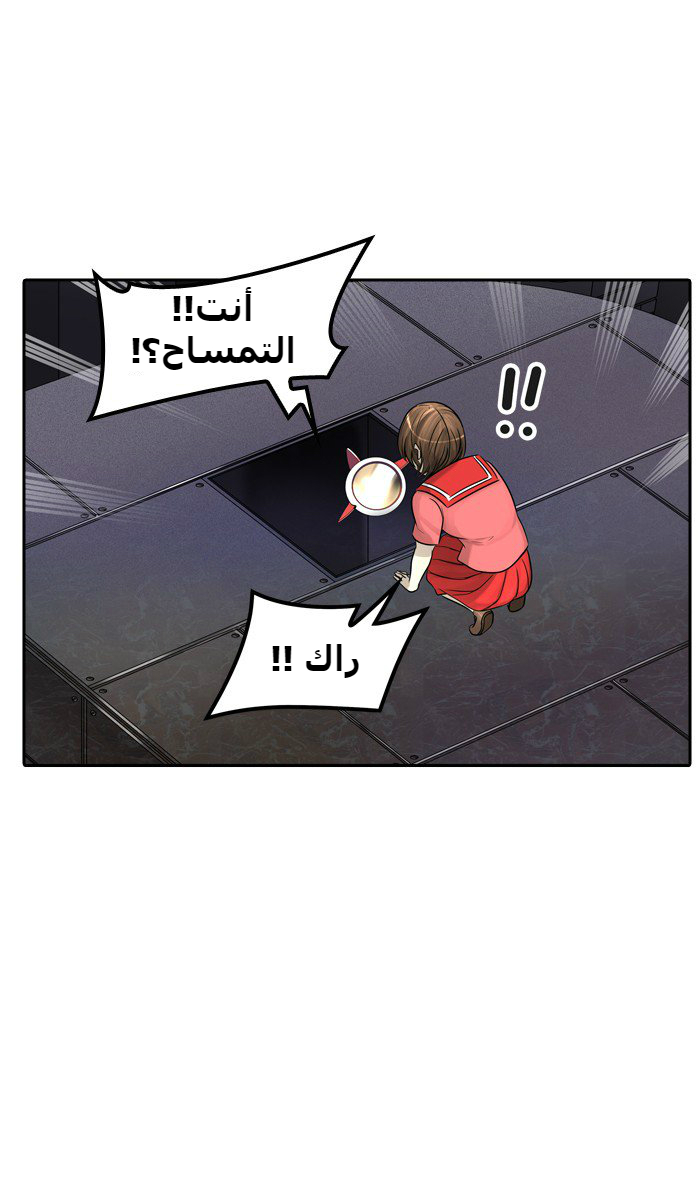 Tower of God 2: Chapter 311 - Page 68