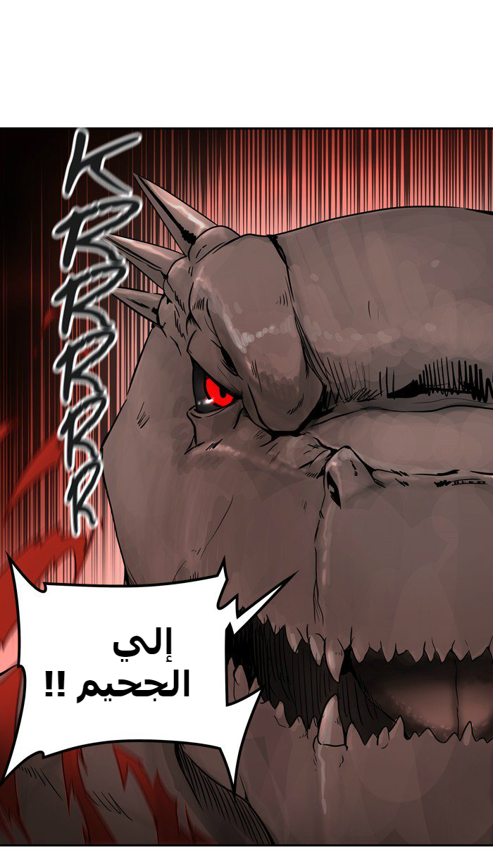 Tower of God 2: Chapter 311 - Page 71