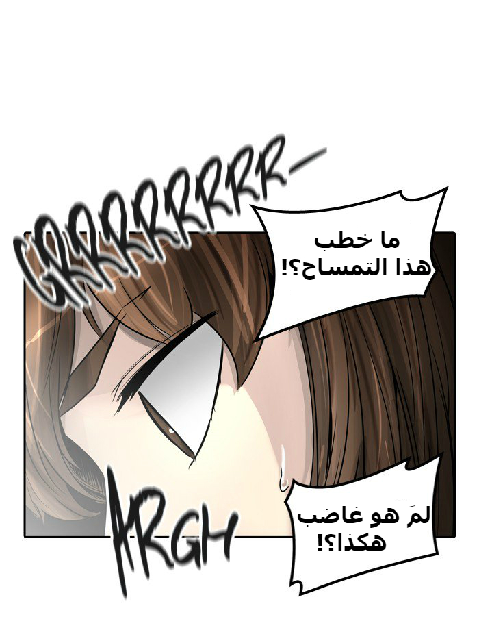 Tower of God 2: Chapter 311 - Page 76