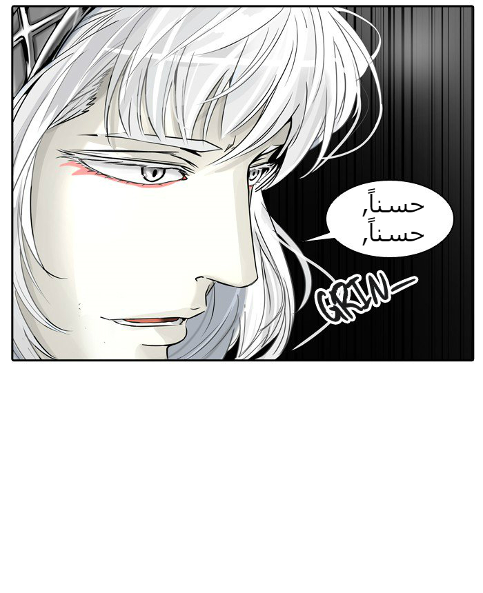 Tower of God 2: Chapter 311 - Page 89