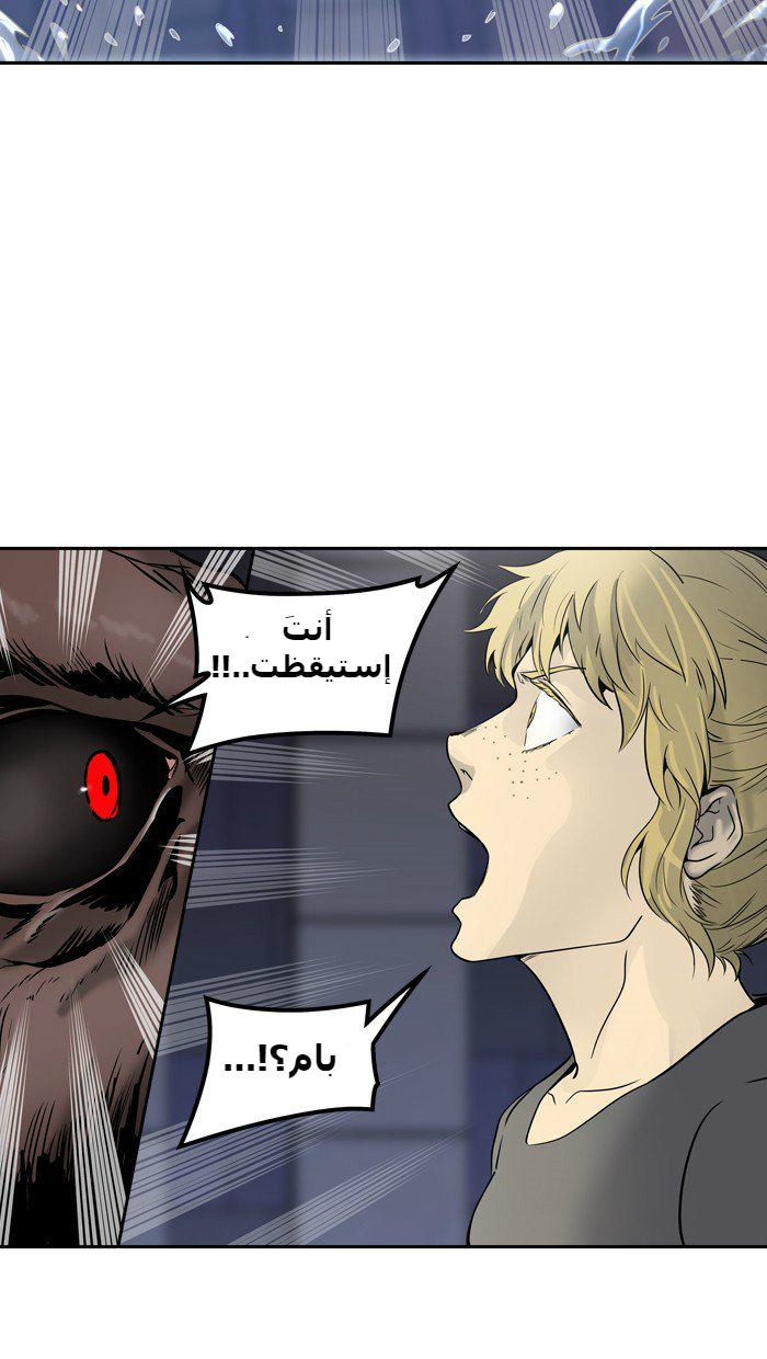 Tower of God 2: Chapter 311 - Page 98