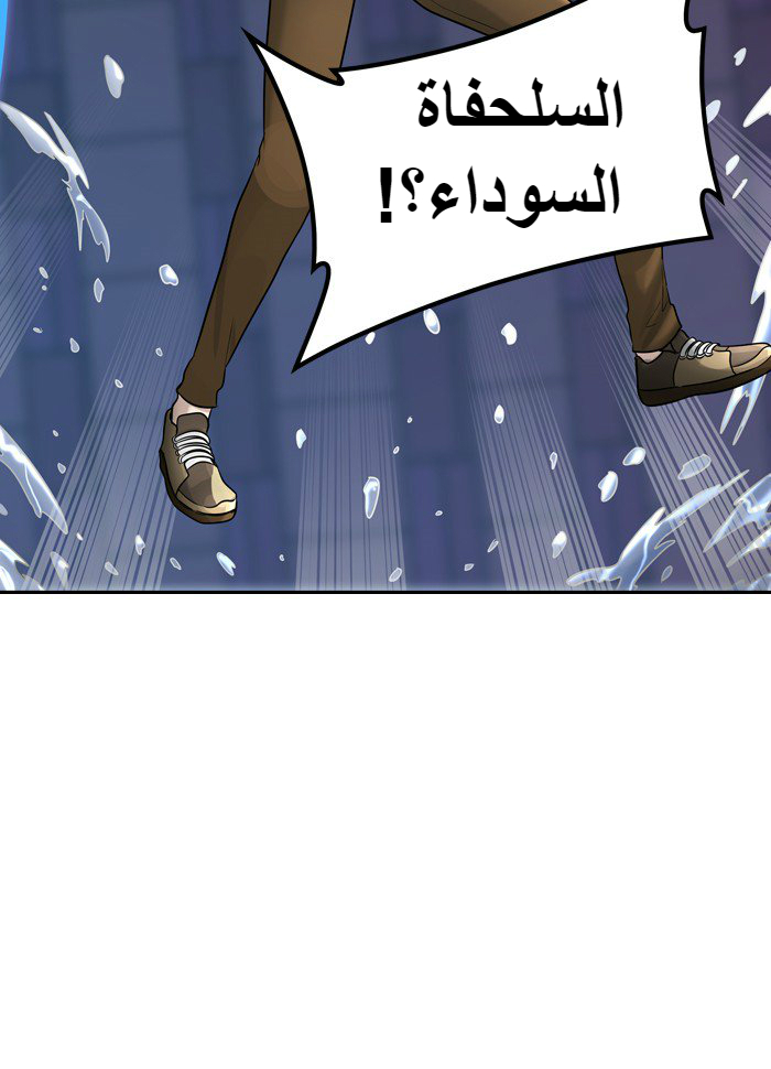 Tower of God 2: Chapter 312 - Page 2