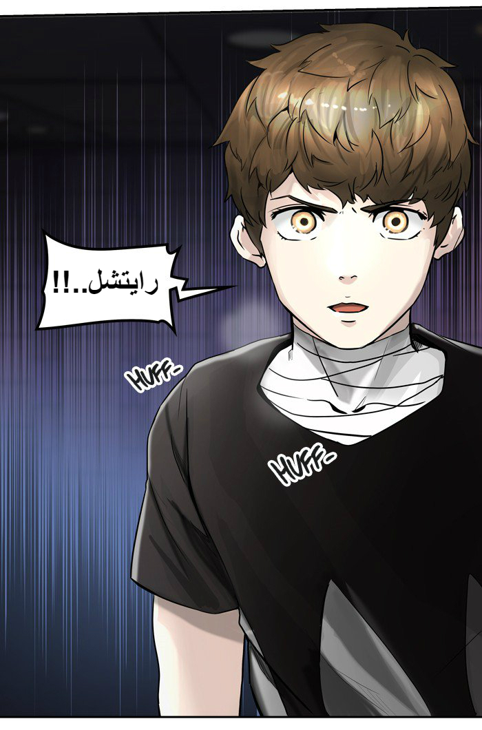 Tower of God 2: Chapter 312 - Page 8
