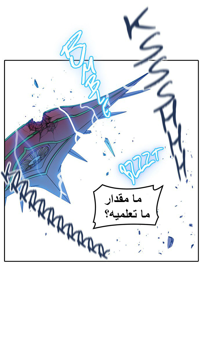 Tower of God 2: Chapter 312 - Page 108