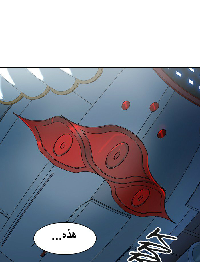 Tower of God 2: Chapter 312 - Page 114