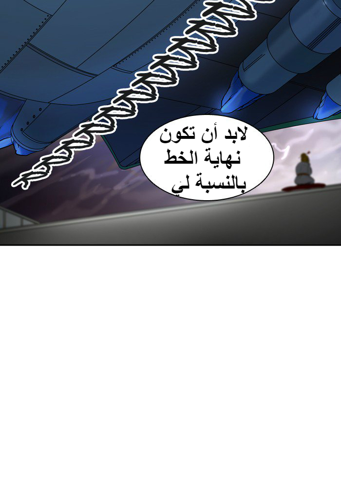 Tower of God 2: Chapter 312 - Page 115