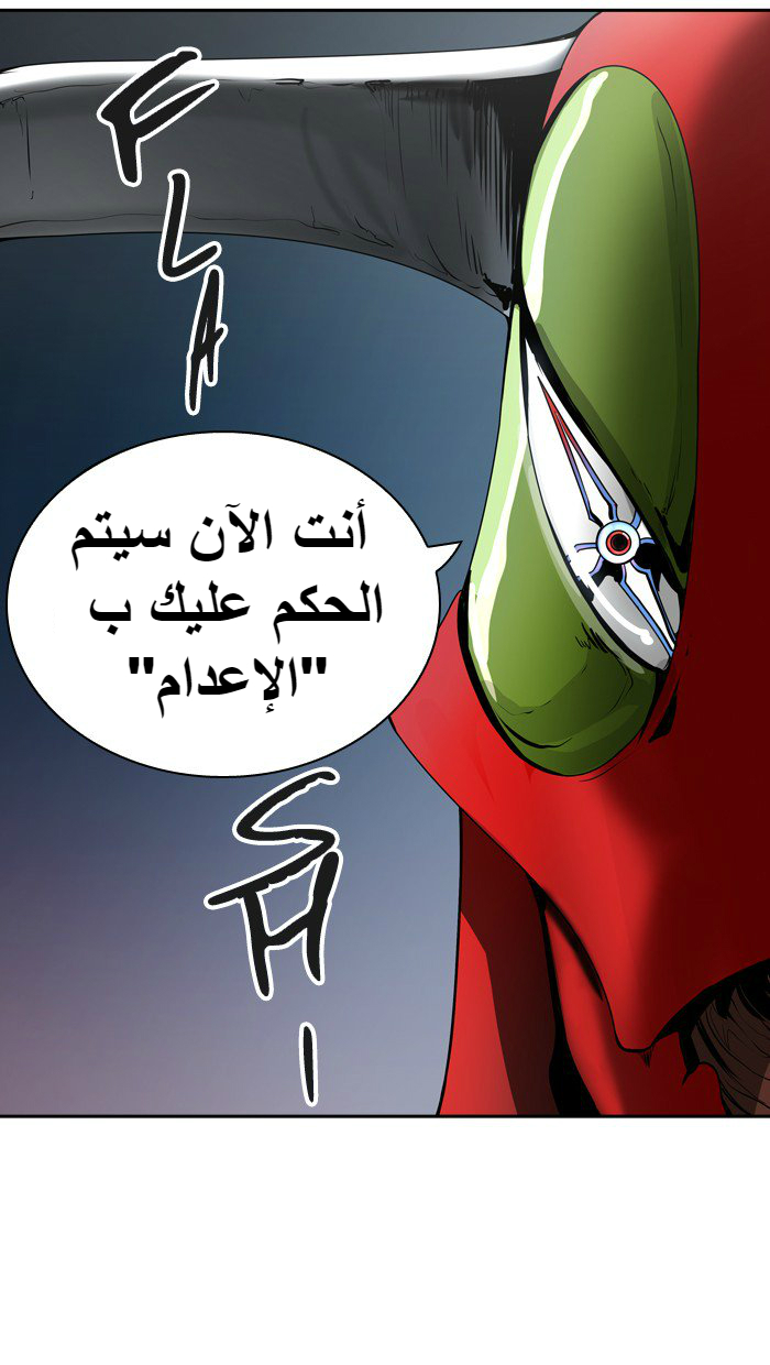 Tower of God 2: Chapter 312 - Page 120