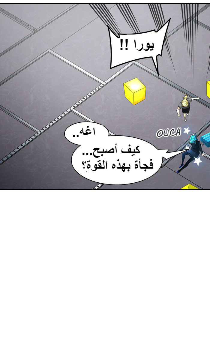 Tower of God 2: Chapter 312 - Page 21