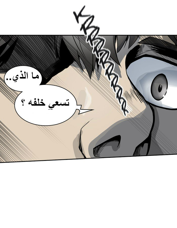 Tower of God 2: Chapter 312 - Page 55