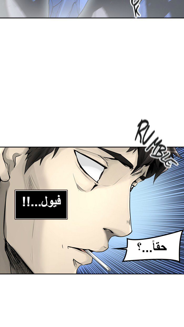 Tower of God 2: Chapter 312 - Page 70