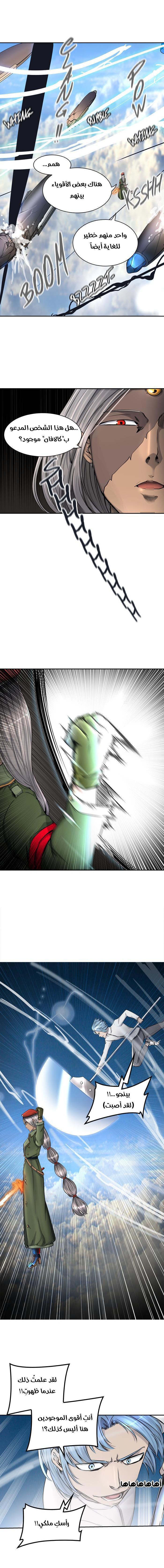 Tower of God 2: Chapter 323 - Page 19