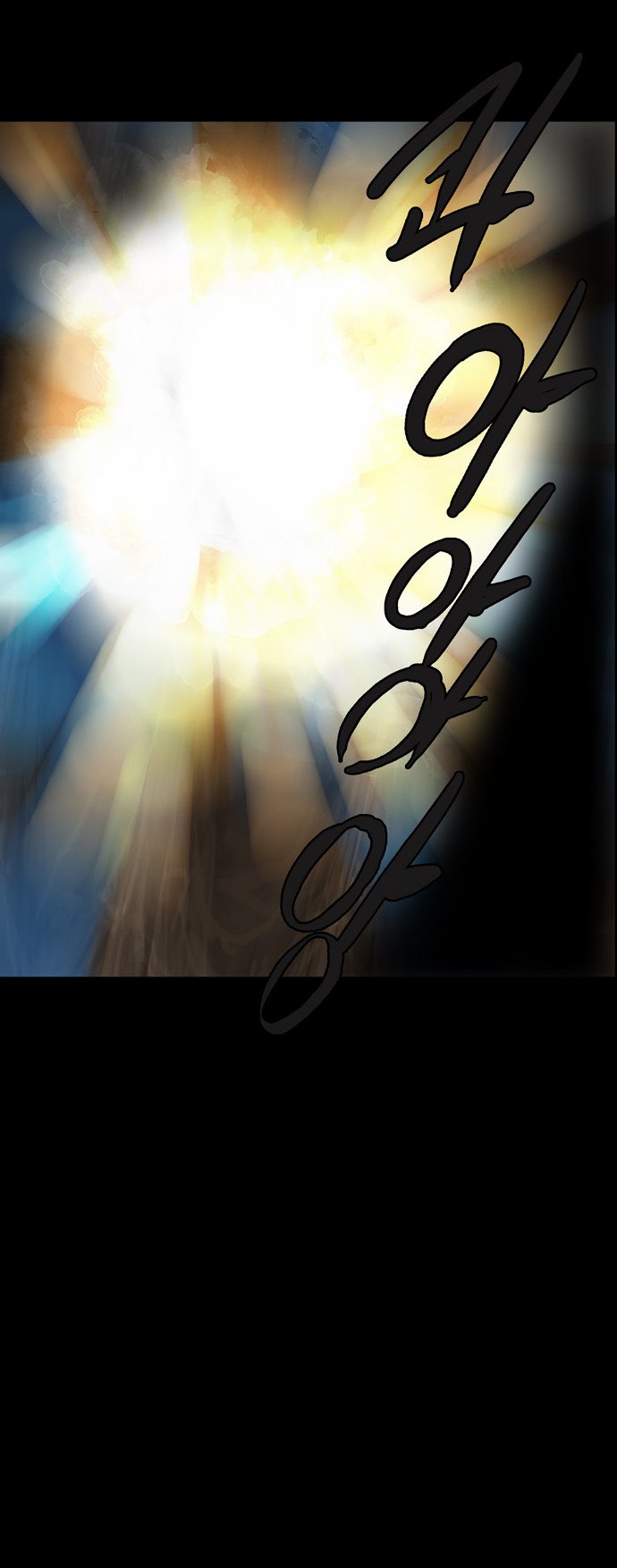 Tower of God 2: Chapter 33 - Page 13