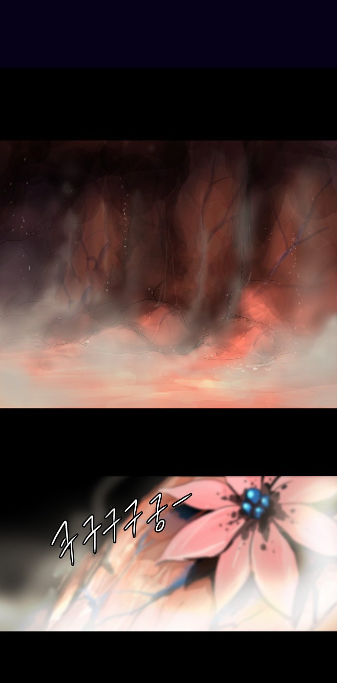 Tower of God 2: Chapter 33 - Page 15