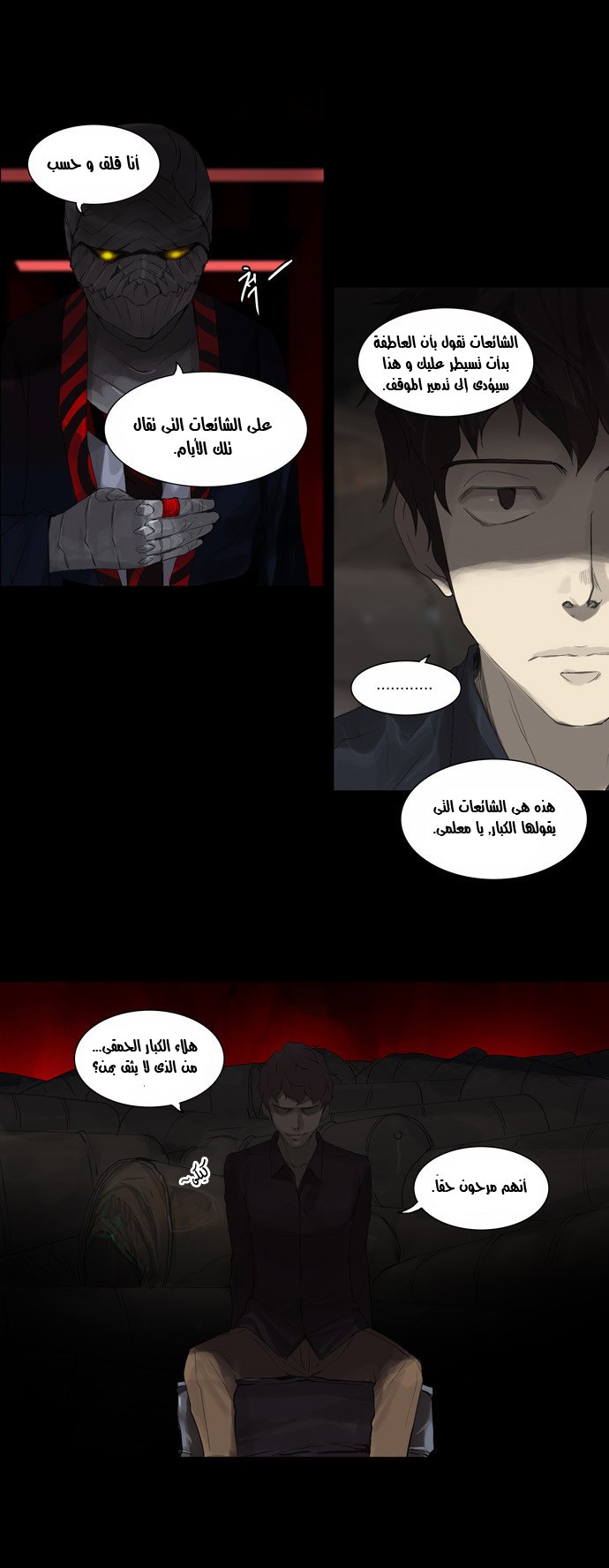 Tower of God 2: Chapter 35 - Page 10
