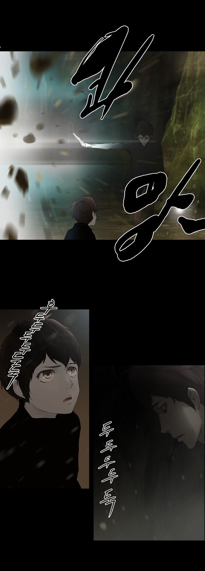 Tower of God 2: Chapter 36 - Page 27