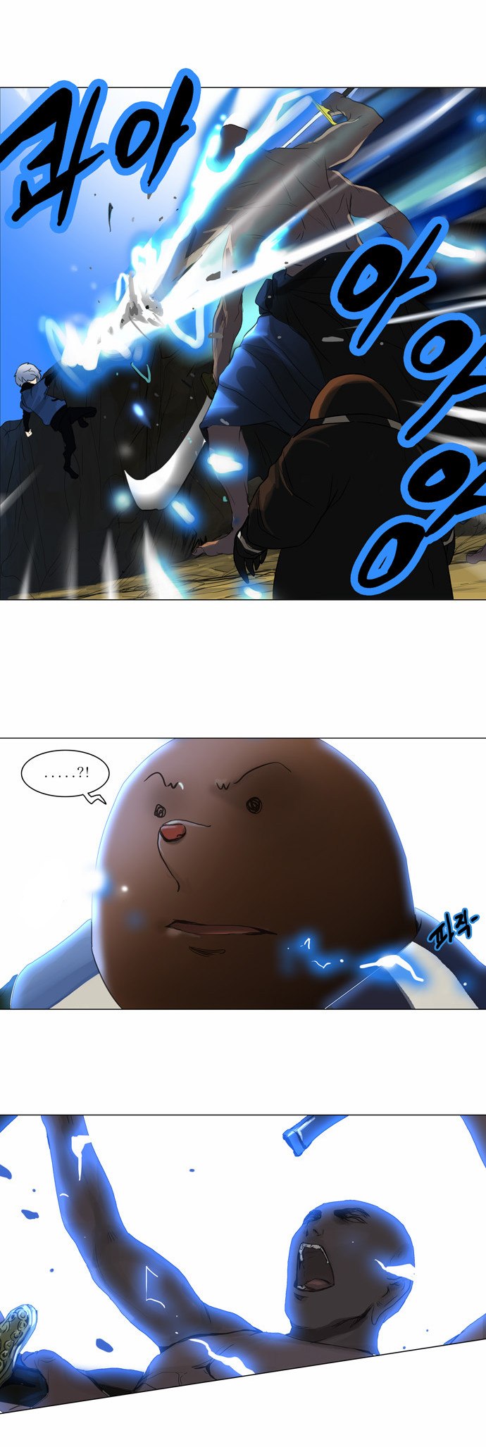 Tower of God 2: Chapter 39 - Page 14