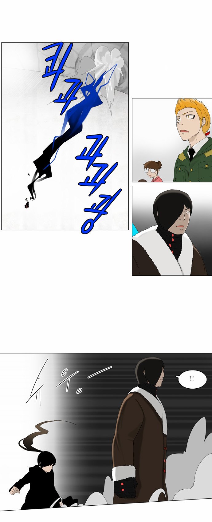 Tower of God 2: Chapter 4 - Page 12