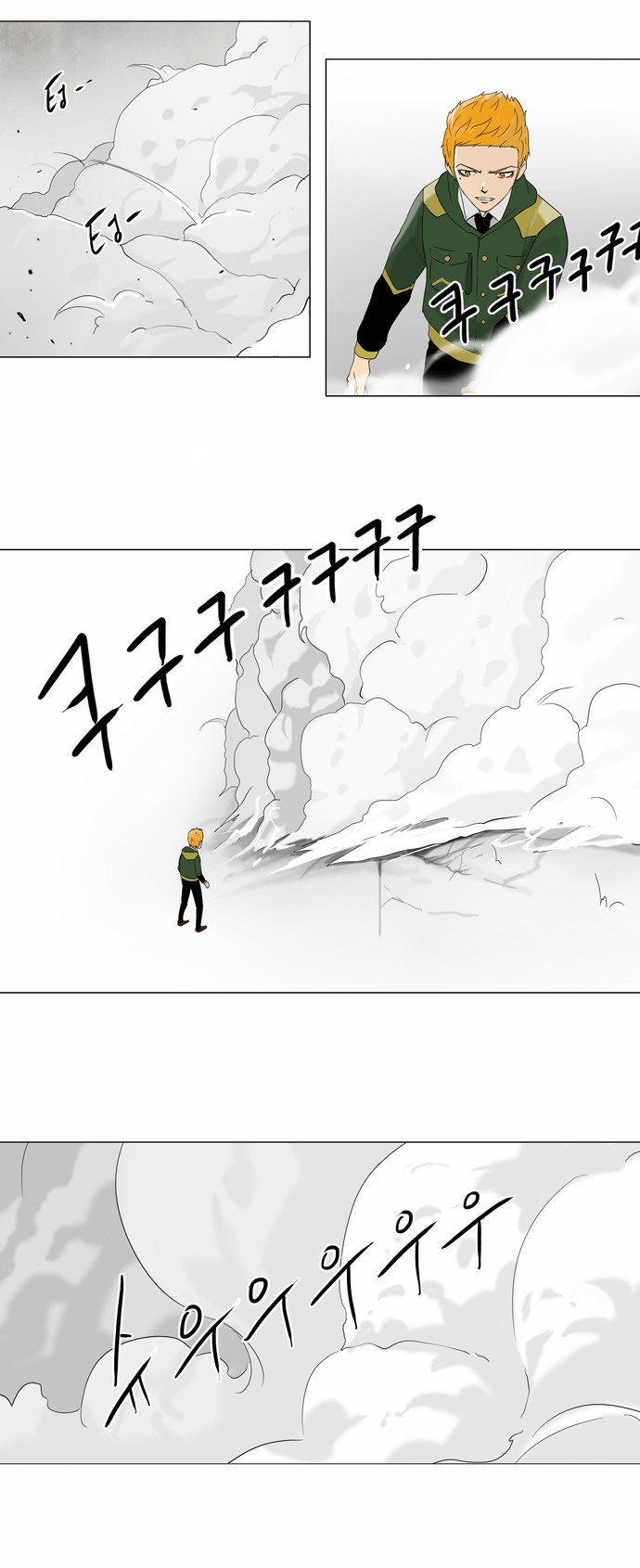 Tower of God 2: Chapter 4 - Page 24