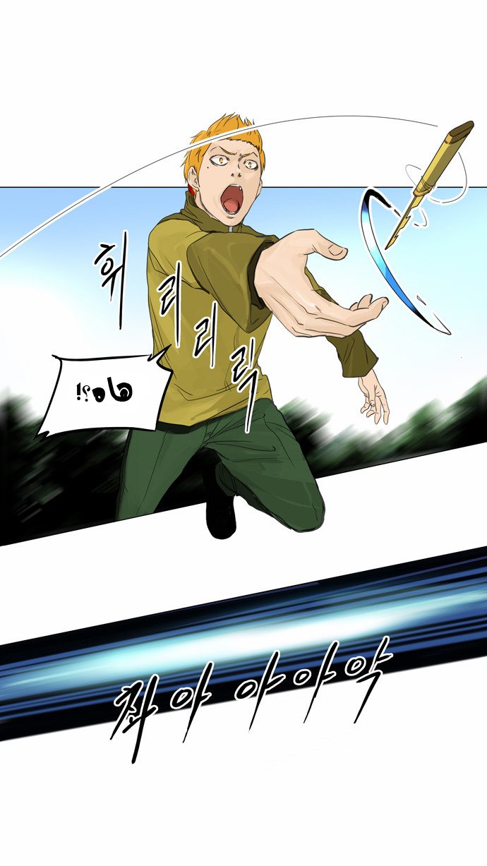 Tower of God 2: Chapter 40 - Page 15