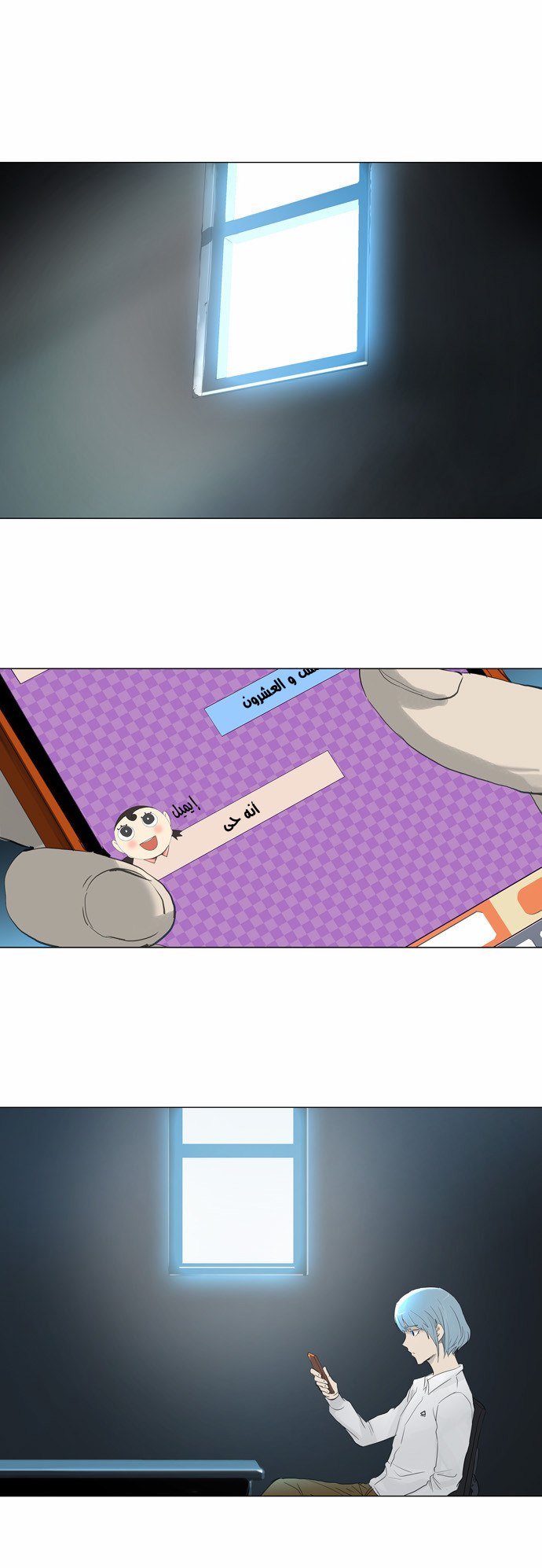 Tower of God 2: Chapter 41 - Page 12